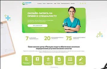 Центр семейной медицины «Панацея»